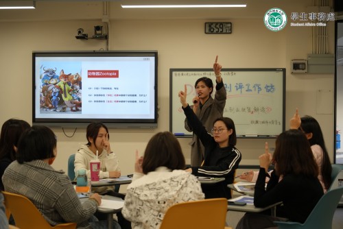 澳門青年在大灣區就業政策解讀、政策生涯規劃——職業優勢自我認知